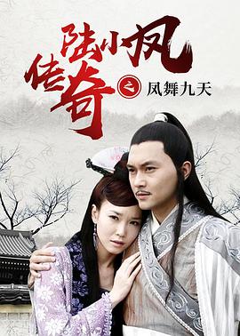 《换妻视频》